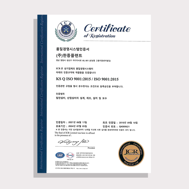 ertificate of Quality Management System ISO 9001:2015